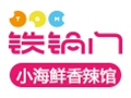 重庆铁锅门