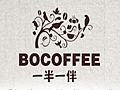 一半一伴