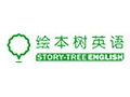 绘本树少儿英语