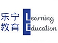 乐宁英语