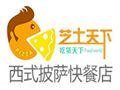 芝士天下披萨