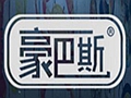豪巴斯自助餐