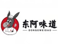 东阿味道