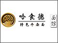 哈食德牛杂面