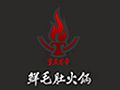 首帝毛肚火锅