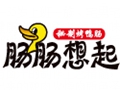肠肠想起秘制烤鸭肠