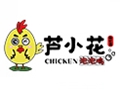 芦小花泡泡鸡