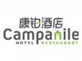 康铂酒店