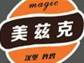 美兹克汉堡