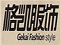 格凯内衣