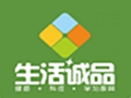 生活诚品