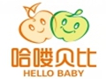 哈喽贝比早教中心
