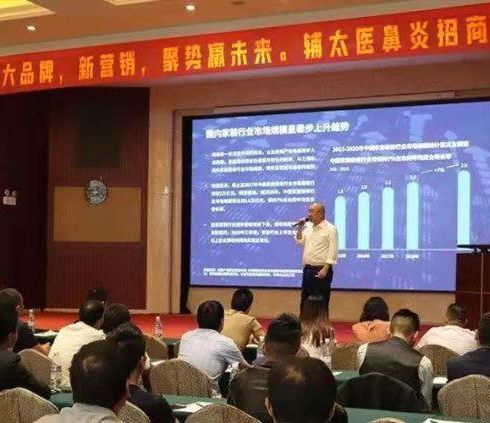 辅太医鼻炎馆相册