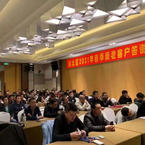 辅太医鼻炎馆相册