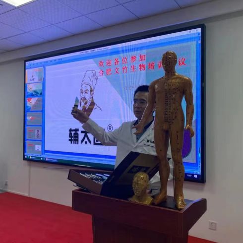 辅太医鼻炎馆相册