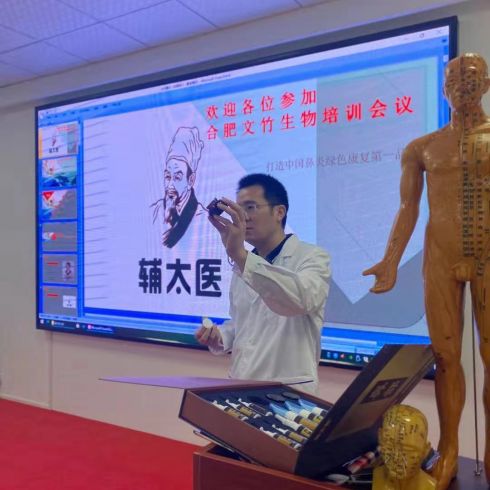 辅太医鼻炎馆相册