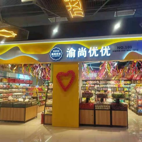 门店效果图4