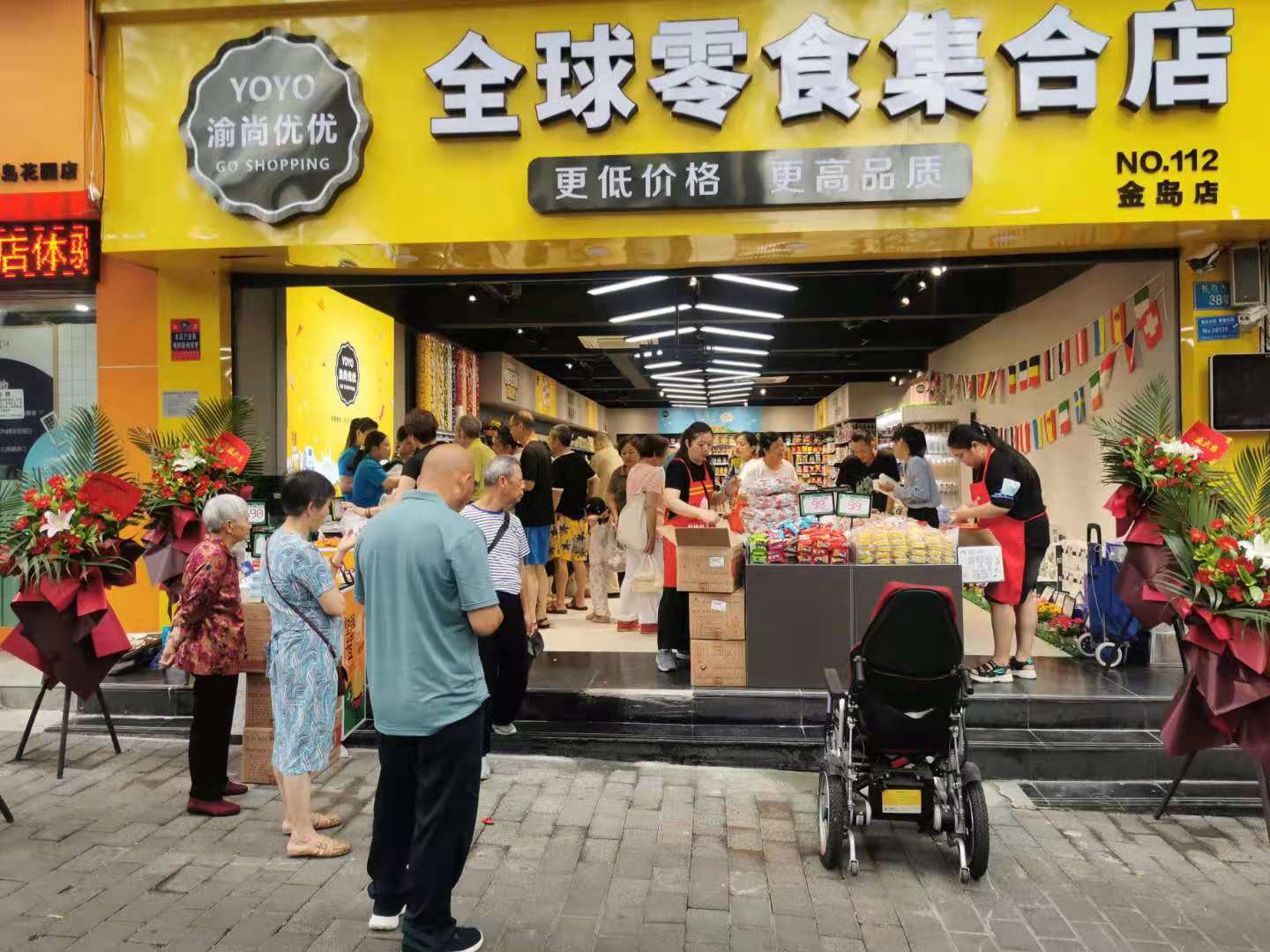 门店效果图5