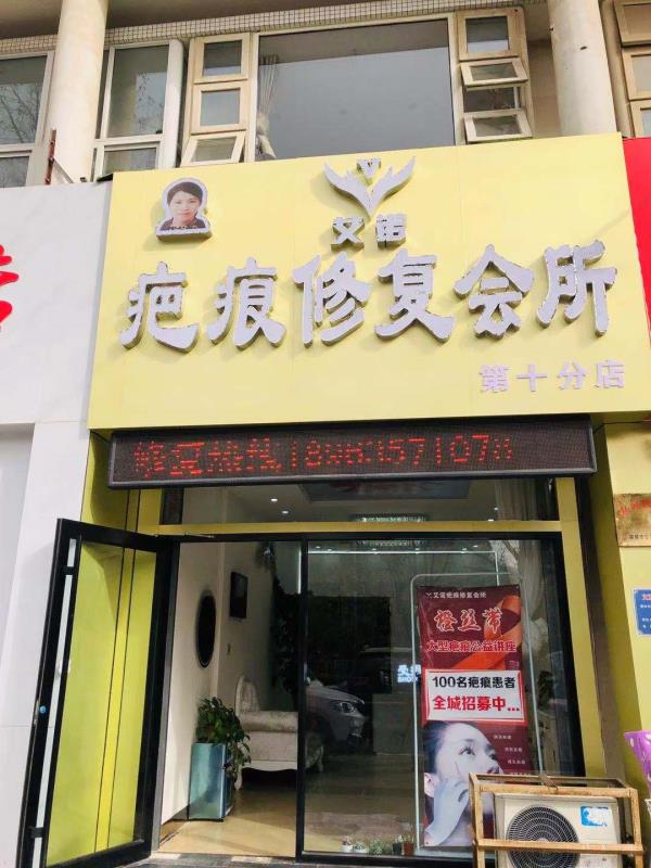 门店效果图5