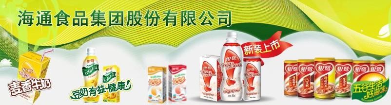 海通食品
