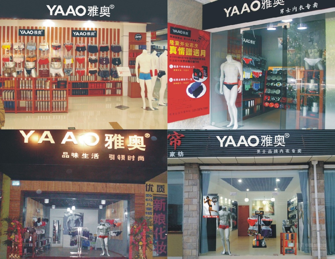 铜牛内衣专卖店_内衣美女